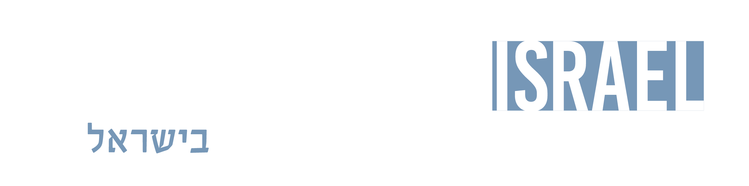 Under Media Israel-01