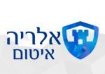 אלריה-איטום